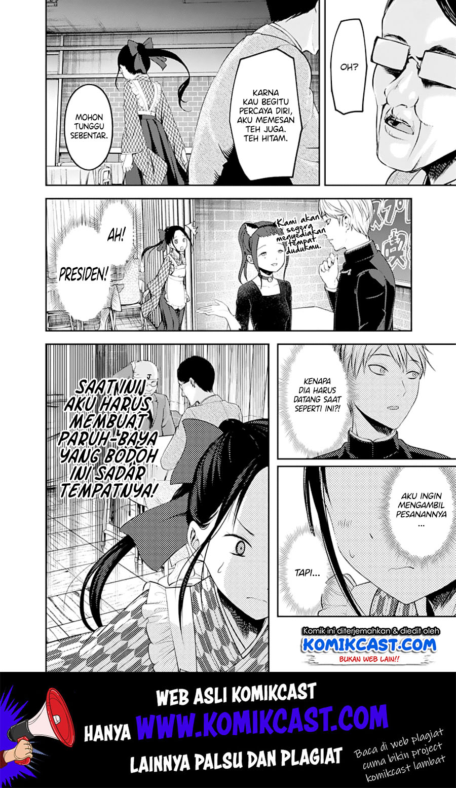 Kaguya-sama wa Kokurasetai – Tensai-tachi no Renai Zunousen Chapter 123 Gambar 13