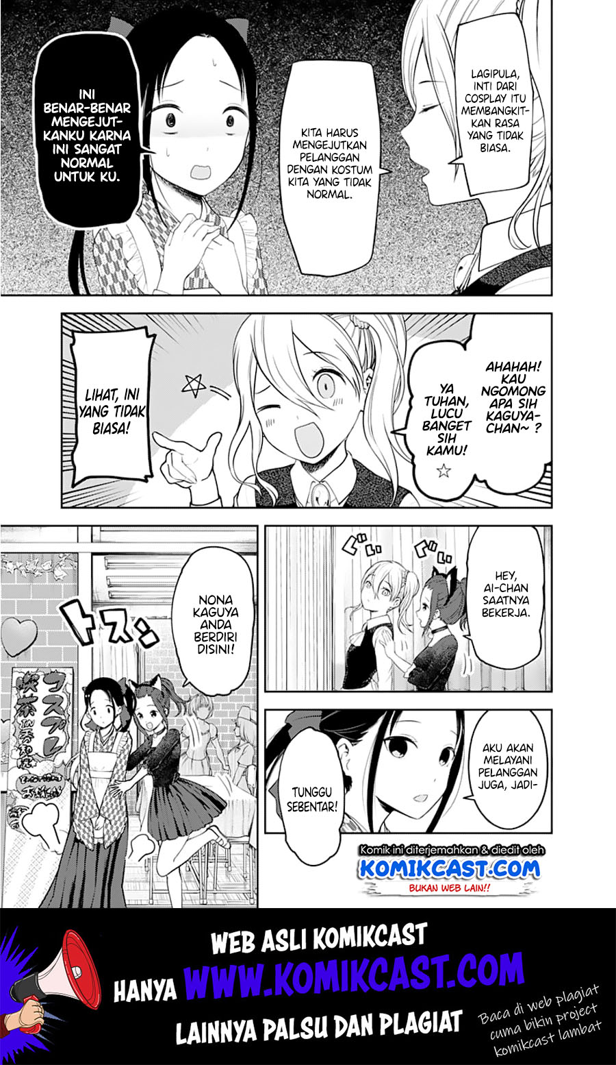 Kaguya-sama wa Kokurasetai – Tensai-tachi no Renai Zunousen Chapter 123 Gambar 4