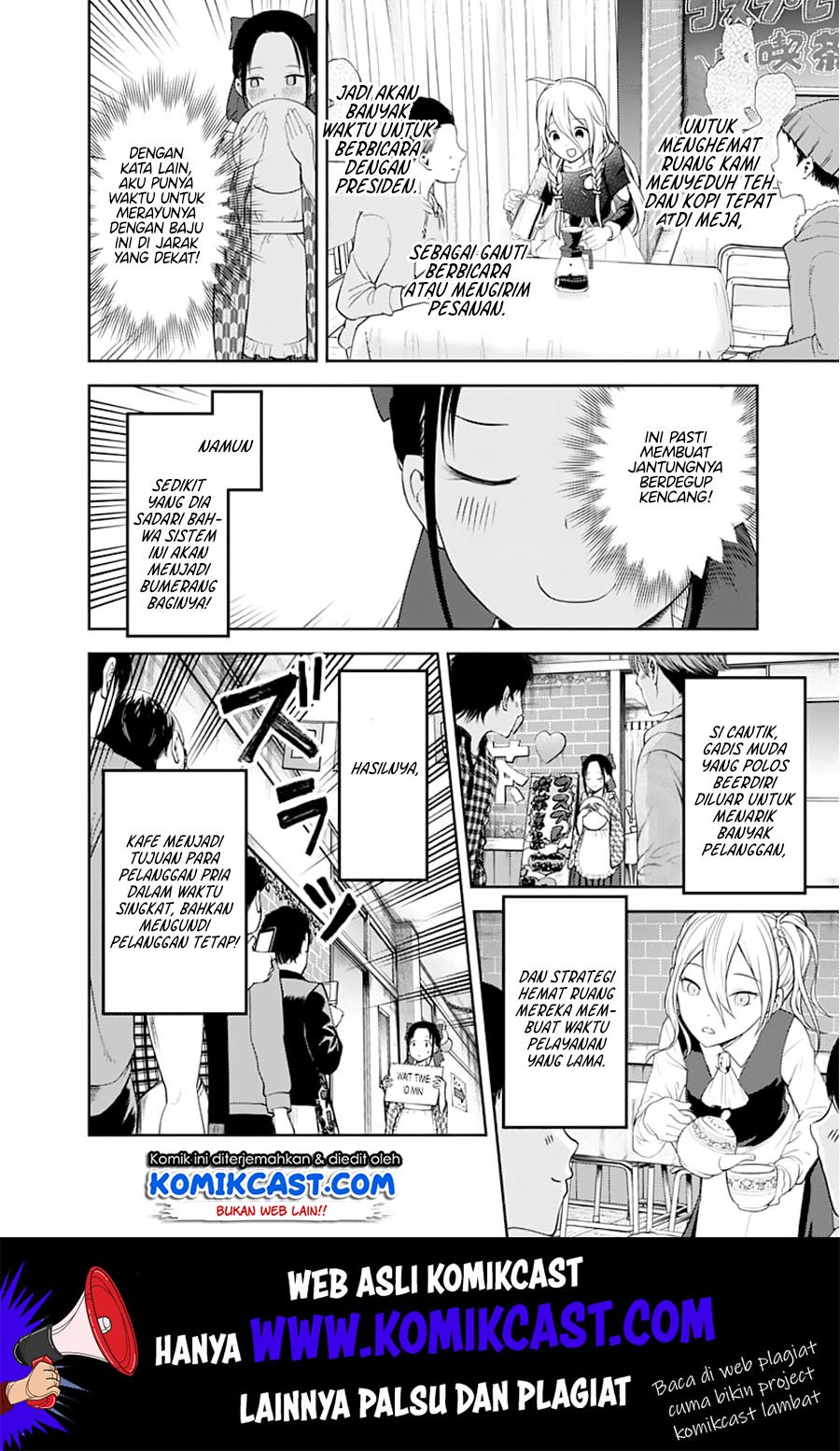 Kaguya-sama wa Kokurasetai – Tensai-tachi no Renai Zunousen Chapter 123 Gambar 7