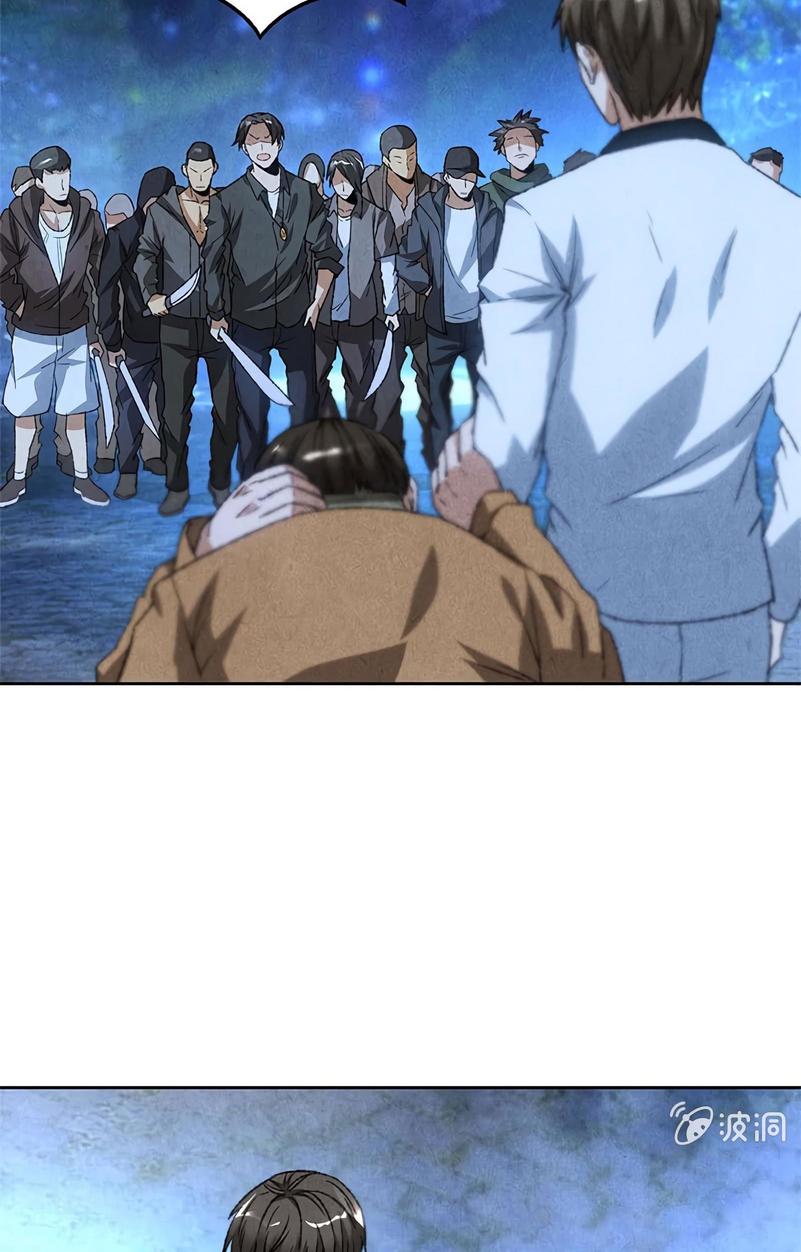 I Was Trash Chapter 53 Gambar 13