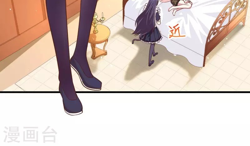 To Be The Castellan King Chapter 59 Gambar 6
