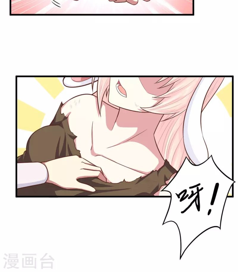 To Be The Castellan King Chapter 59 Gambar 8