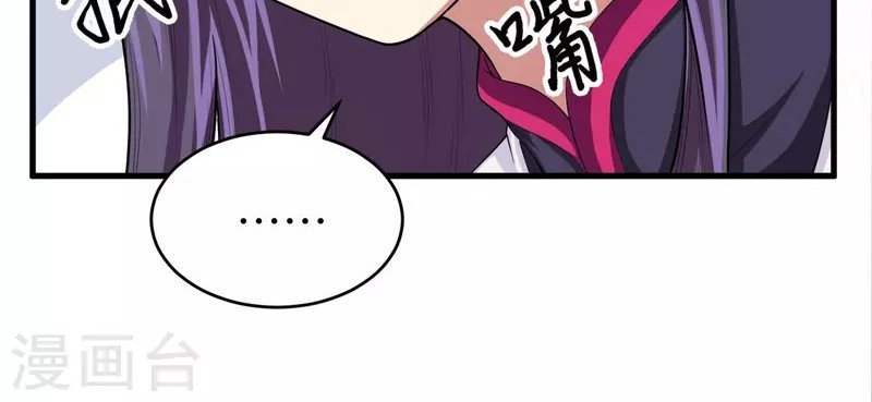 To Be The Castellan King Chapter 59 Gambar 16