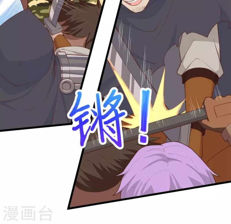 To Be The Castellan King Chapter 65 Gambar 21