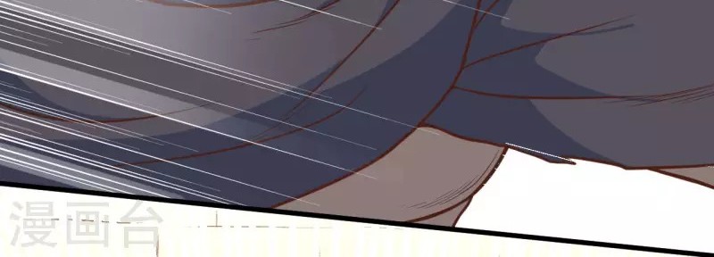To Be The Castellan King Chapter 65 Gambar 27
