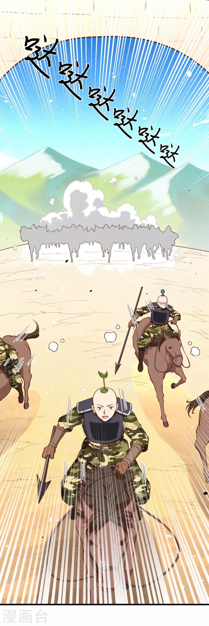 To Be The Castellan King Chapter 65 Gambar 28