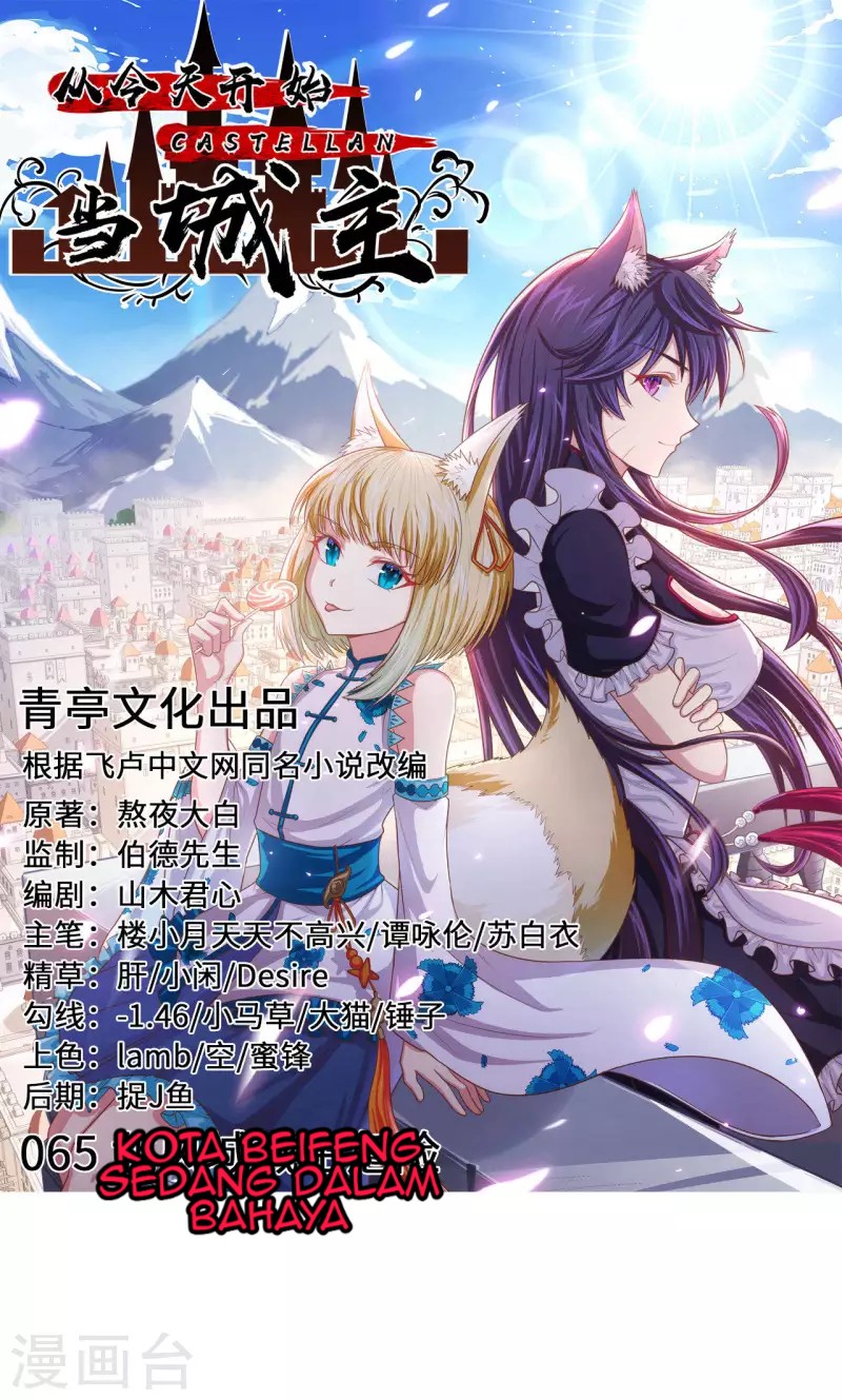 Baca To Be The Castellan King Chapter 65 Gambar 2