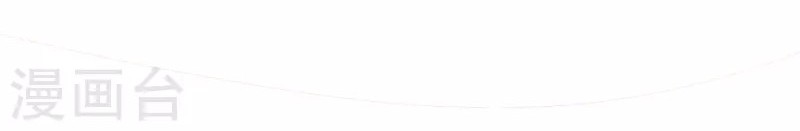 To Be The Castellan King Chapter 64 Gambar 16