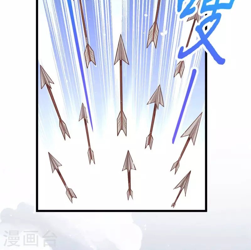 To Be The Castellan King Chapter 64 Gambar 18