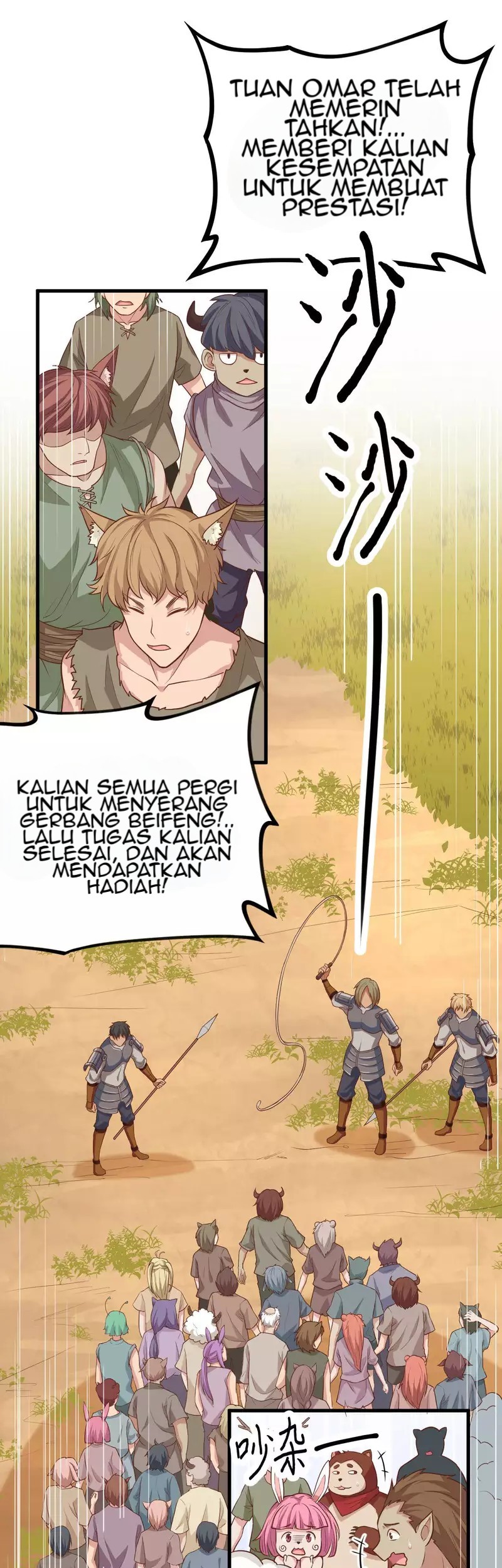 To Be The Castellan King Chapter 64 Gambar 23