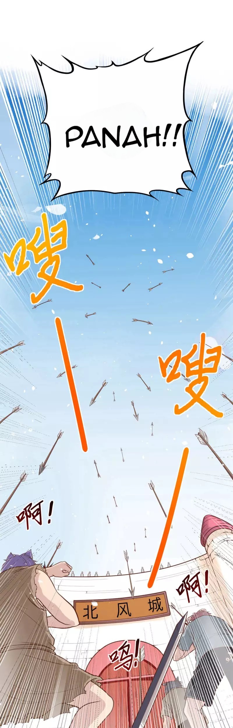 To Be The Castellan King Chapter 64 Gambar 36