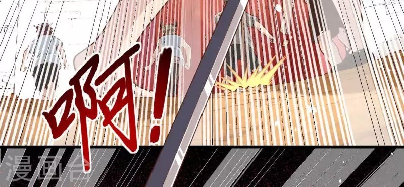 To Be The Castellan King Chapter 64 Gambar 37