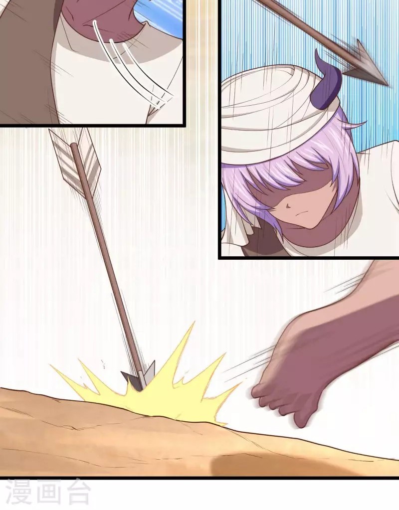 To Be The Castellan King Chapter 64 Gambar 41