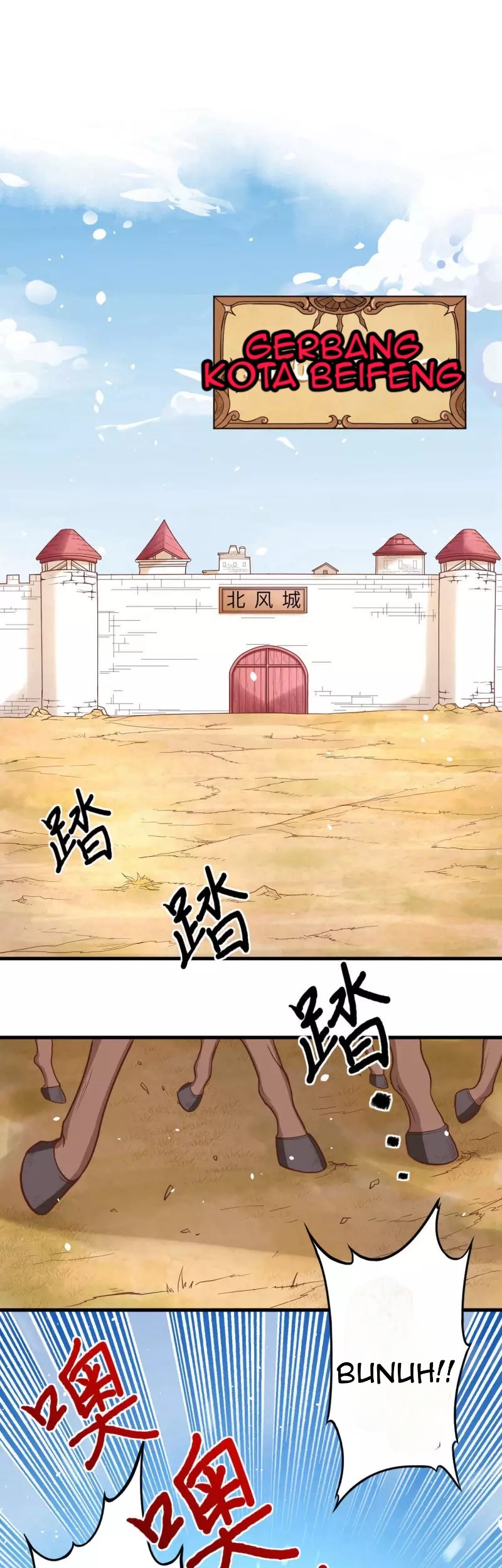 To Be The Castellan King Chapter 64 Gambar 13