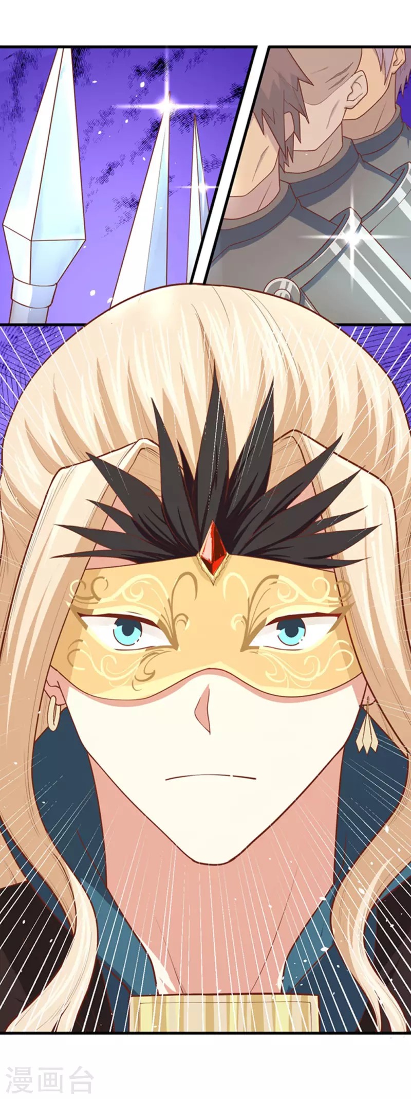 To Be The Castellan King Chapter 63 Gambar 42