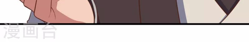 To Be The Castellan King Chapter 62 Gambar 18