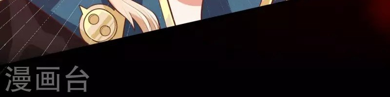 To Be The Castellan King Chapter 62 Gambar 39