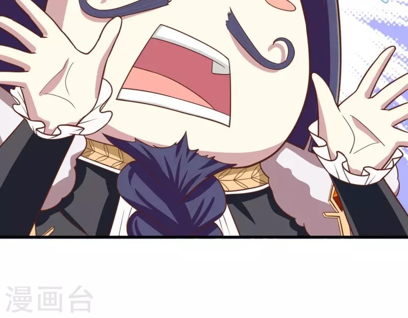 To Be The Castellan King Chapter 61 Gambar 34