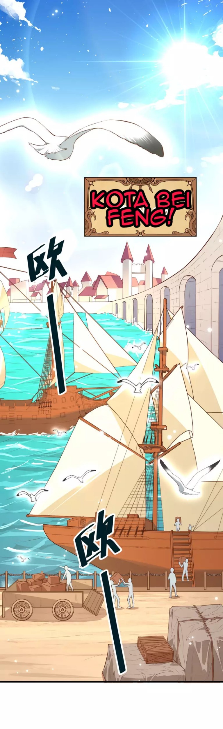 To Be The Castellan King Chapter 61 Gambar 3