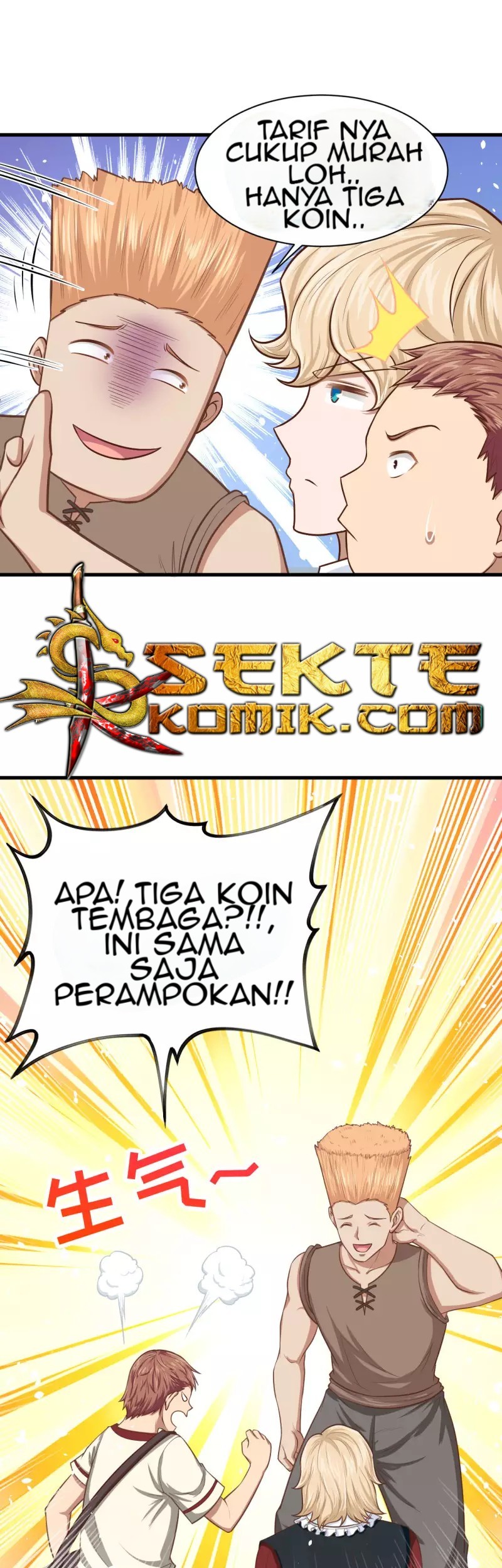 To Be The Castellan King Chapter 60 Gambar 16
