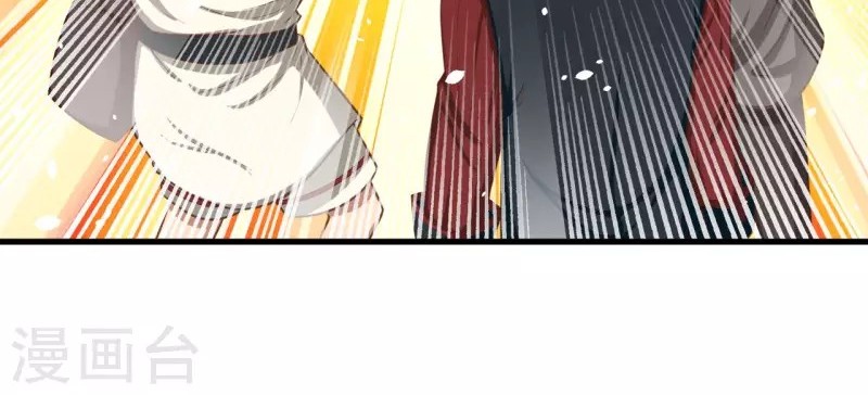 To Be The Castellan King Chapter 60 Gambar 17