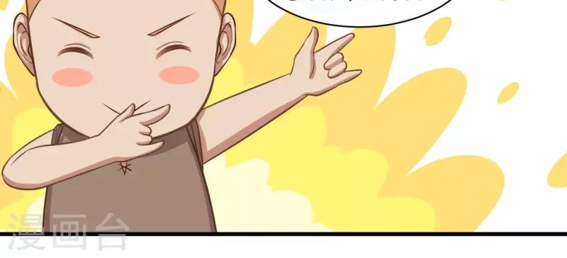 To Be The Castellan King Chapter 60 Gambar 19