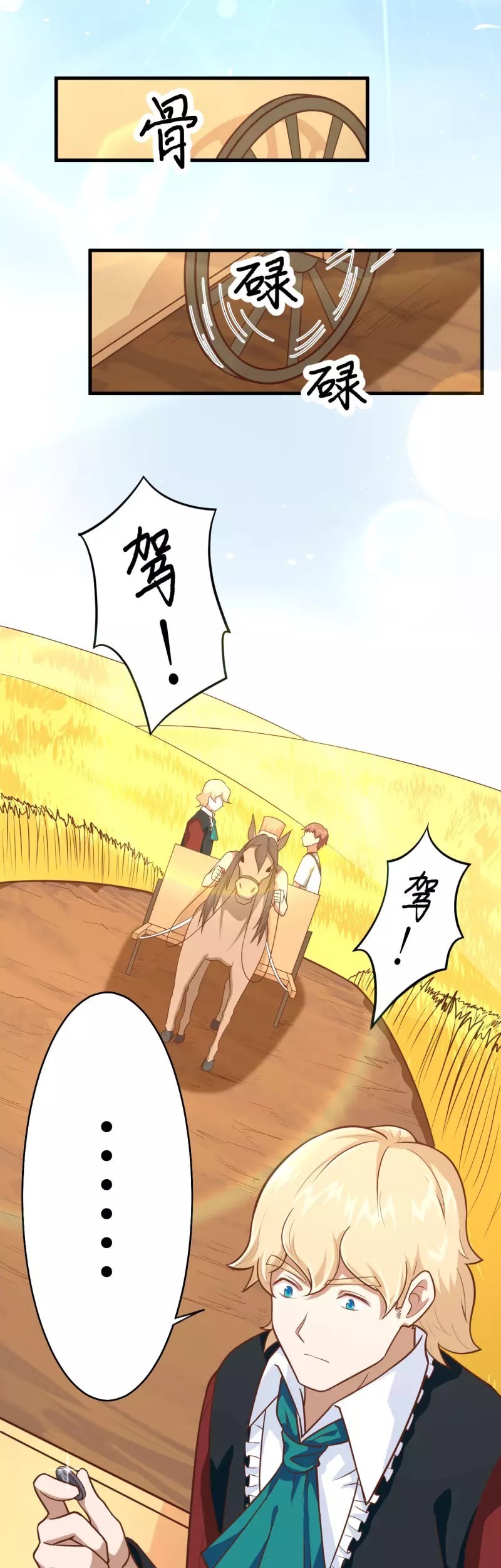 To Be The Castellan King Chapter 60 Gambar 22