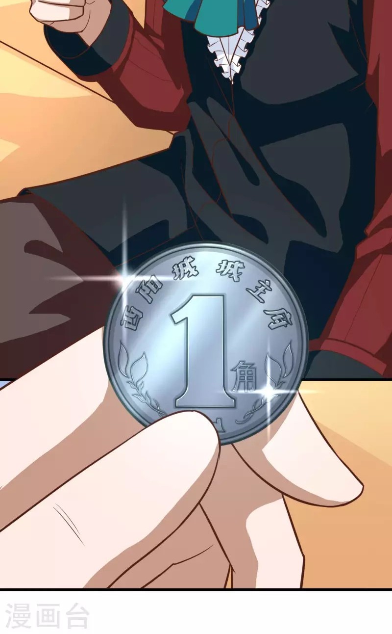 To Be The Castellan King Chapter 60 Gambar 23