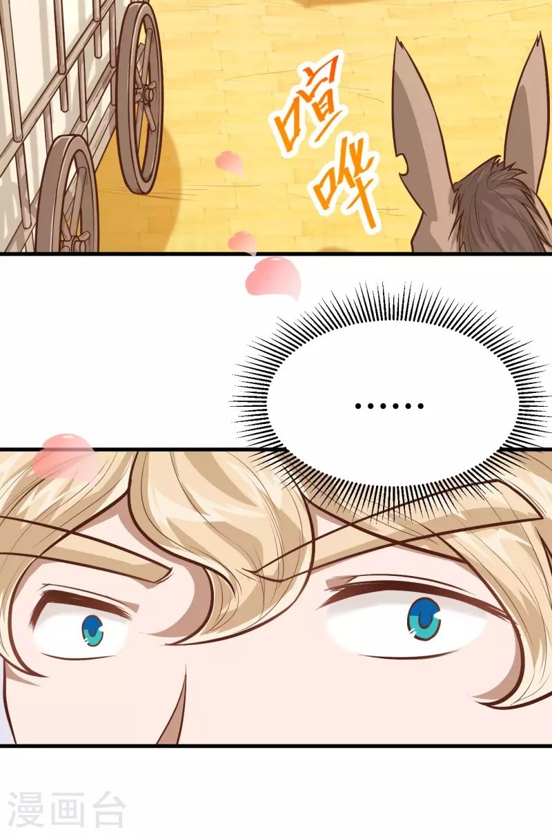 To Be The Castellan King Chapter 60 Gambar 27