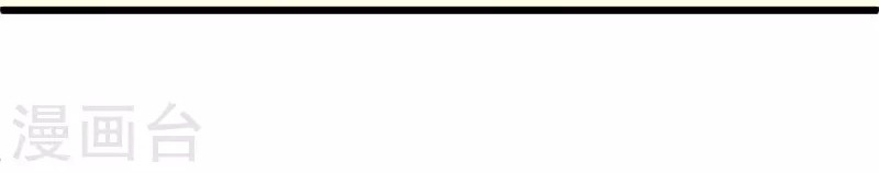 To Be The Castellan King Chapter 60 Gambar 35