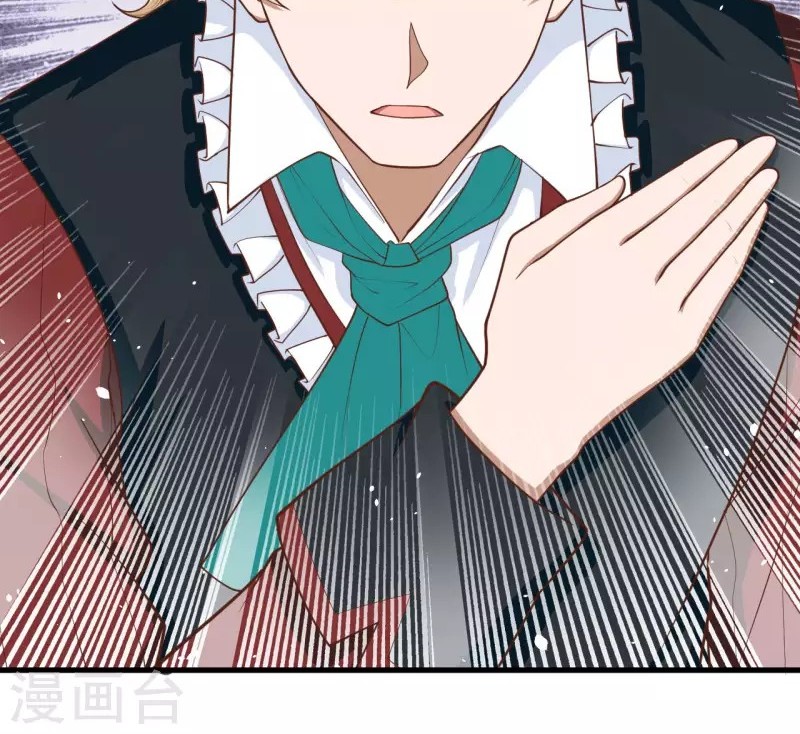 To Be The Castellan King Chapter 60 Gambar 46