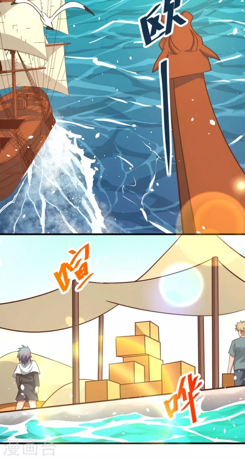 To Be The Castellan King Chapter 60 Gambar 4