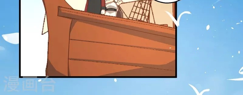 To Be The Castellan King Chapter 60 Gambar 6