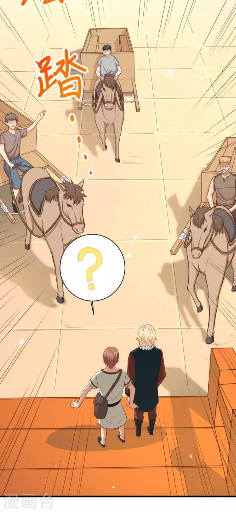 To Be The Castellan King Chapter 60 Gambar 11