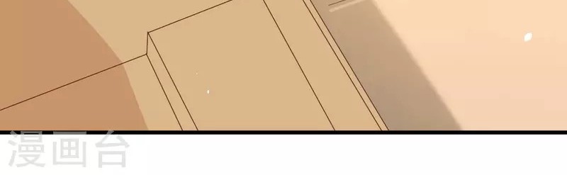 To Be The Castellan King Chapter 60 Gambar 13