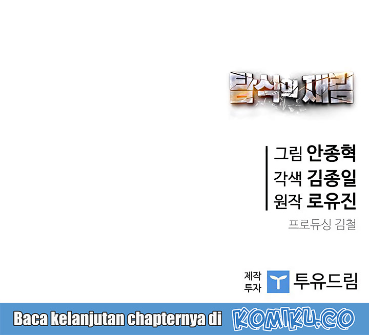The Second Coming of Gluttony Chapter 30 Gambar 56