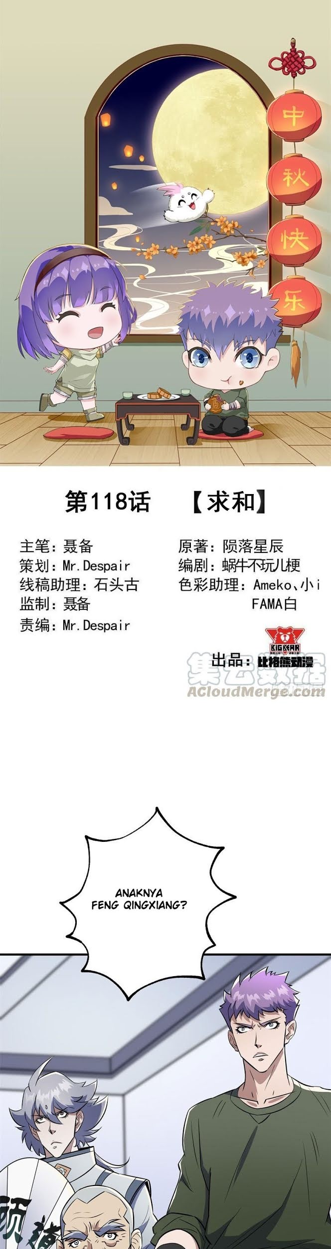 Baca The Hunter Chapter 118 Gambar 2
