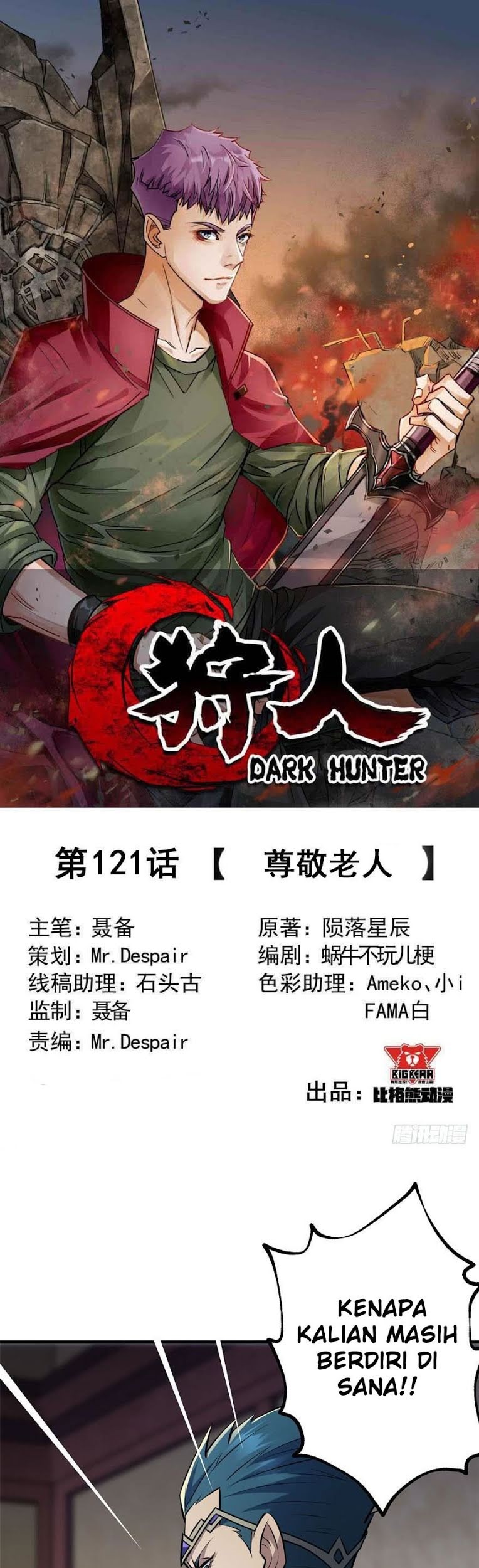 Baca The Hunter Chapter 121 Gambar 2