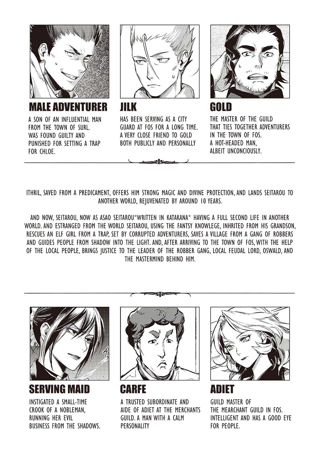 Jiisama ga Iku Chapter 5 Gambar 5