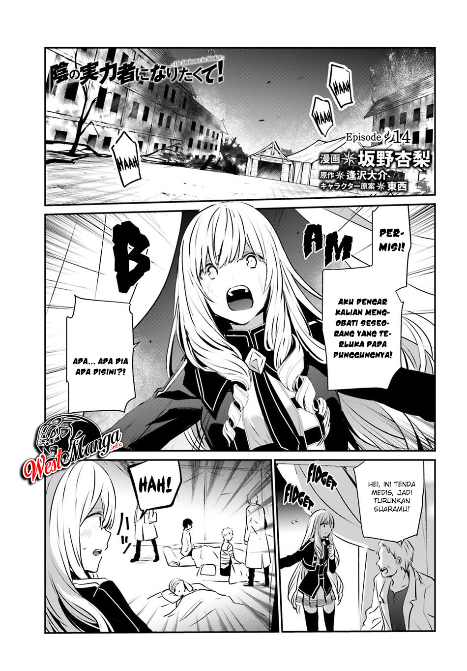 Baca Manga Kage no Jitsuryokusha ni Naritakute Chapter 14 Gambar 2