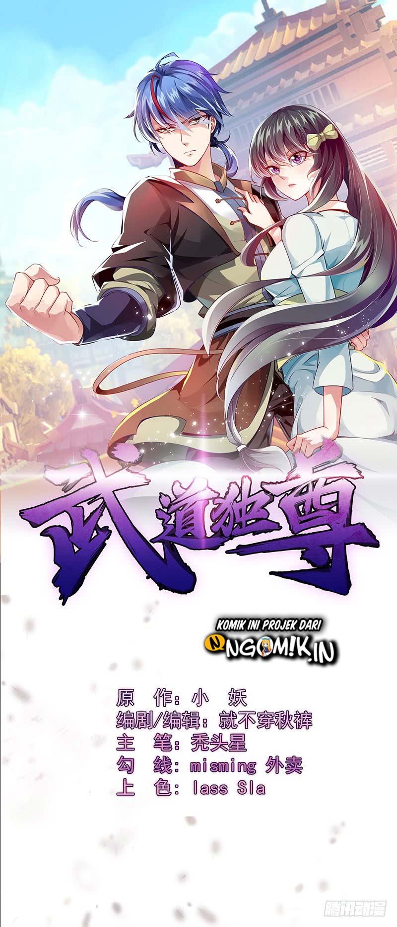 Baca  Martial Arts Reigns Chapter 21 Gambar 2