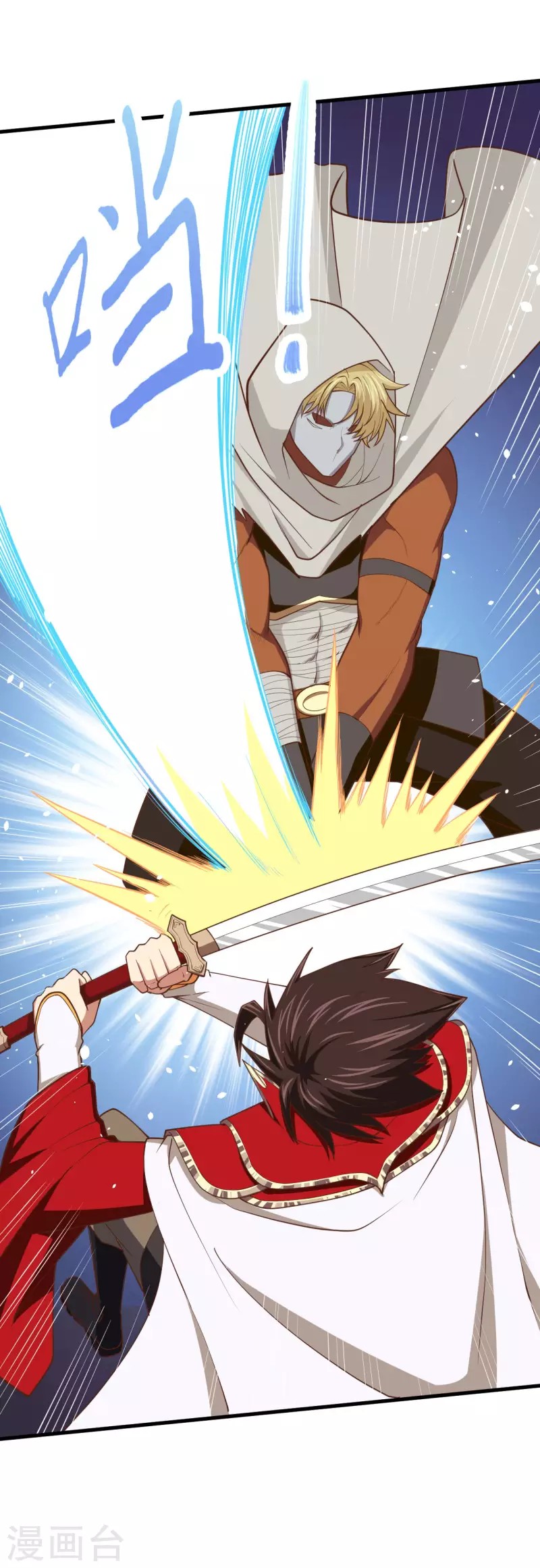 To Be The Castellan King Chapter 68 Gambar 13