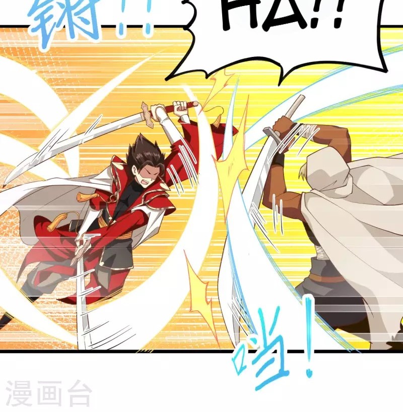 To Be The Castellan King Chapter 68 Gambar 15