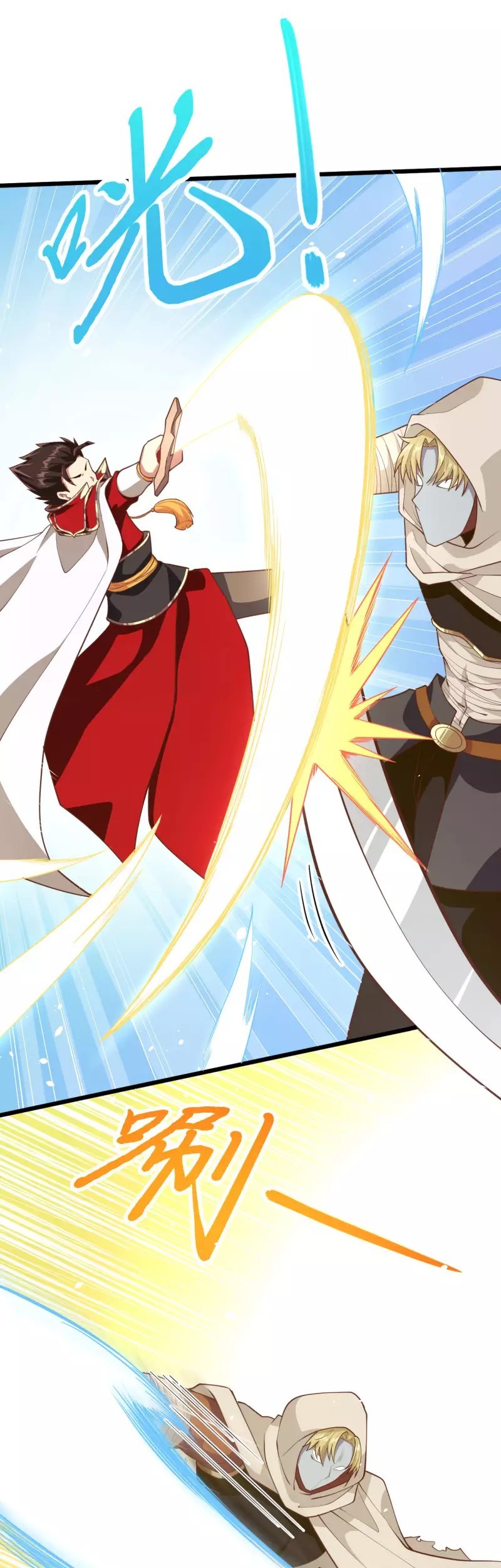 To Be The Castellan King Chapter 68 Gambar 16