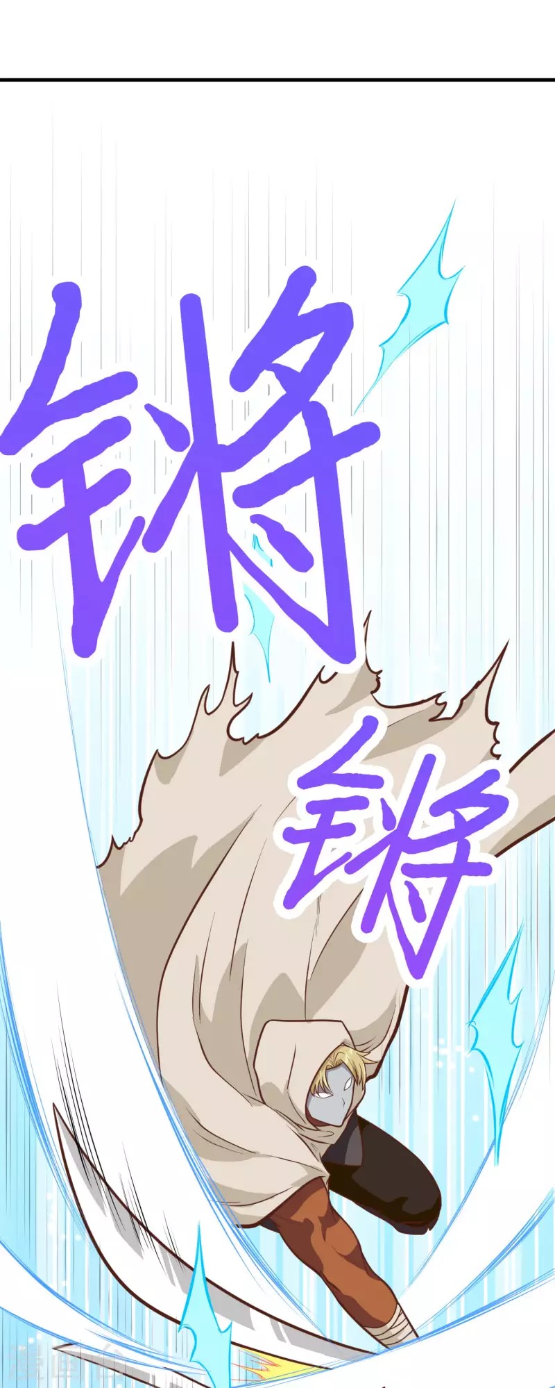 To Be The Castellan King Chapter 68 Gambar 27