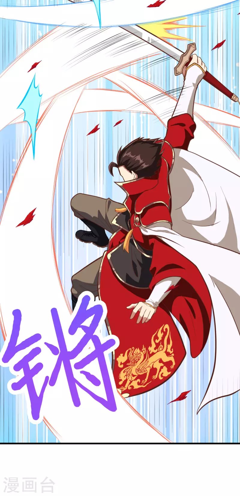 To Be The Castellan King Chapter 68 Gambar 28