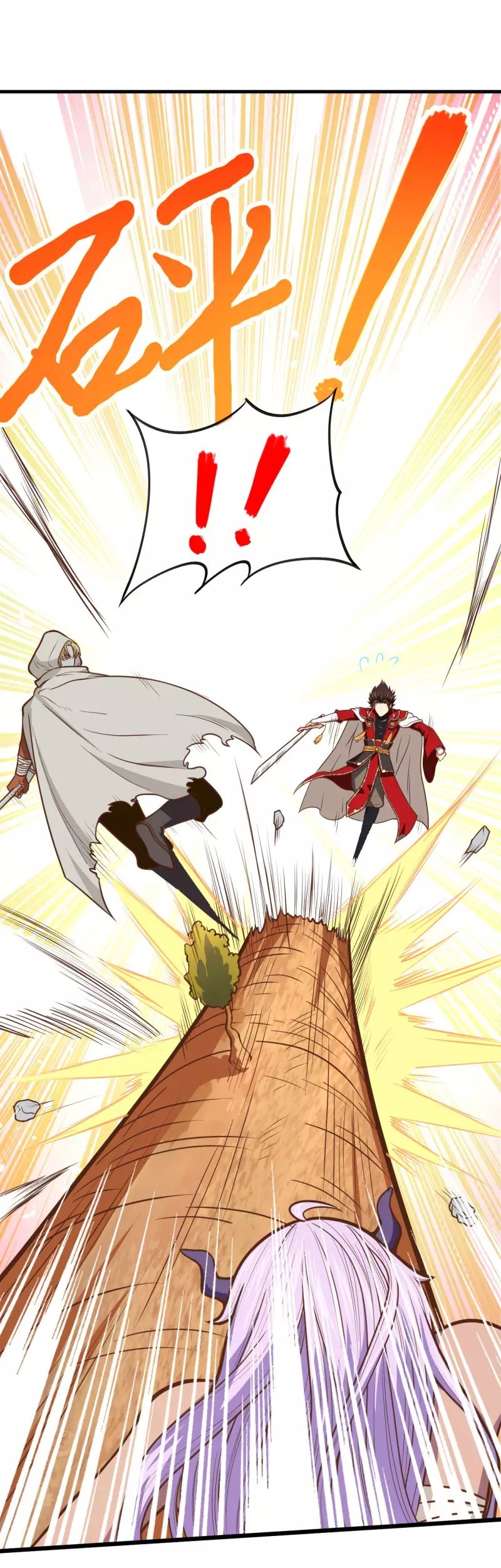 To Be The Castellan King Chapter 68 Gambar 33