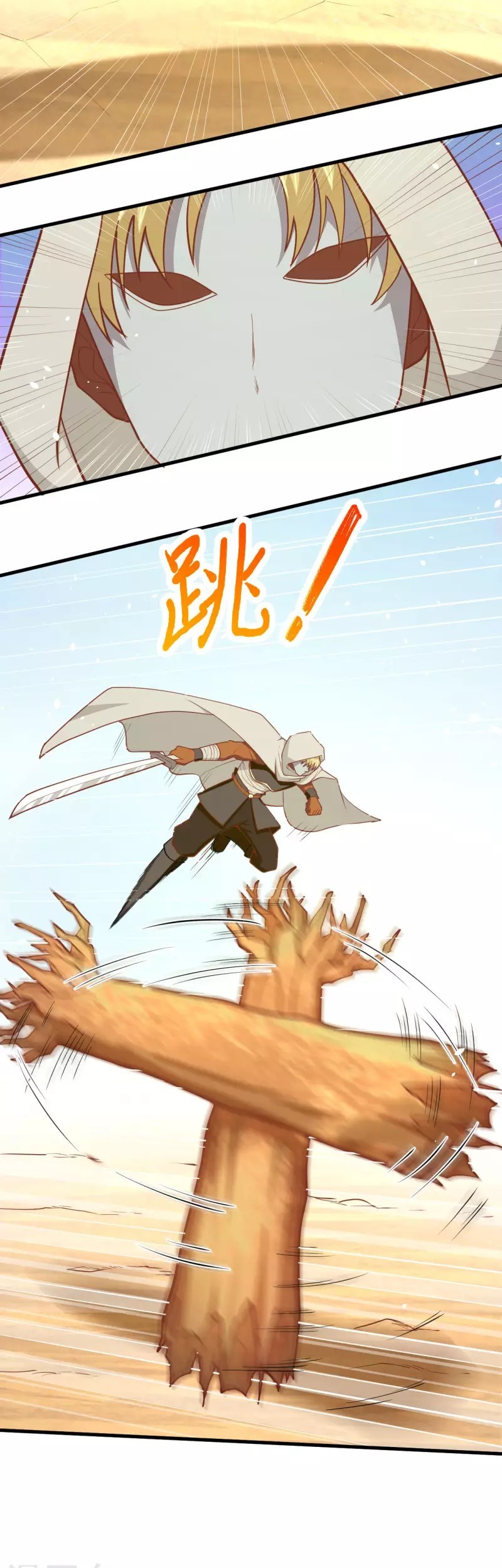 To Be The Castellan King Chapter 68 Gambar 39