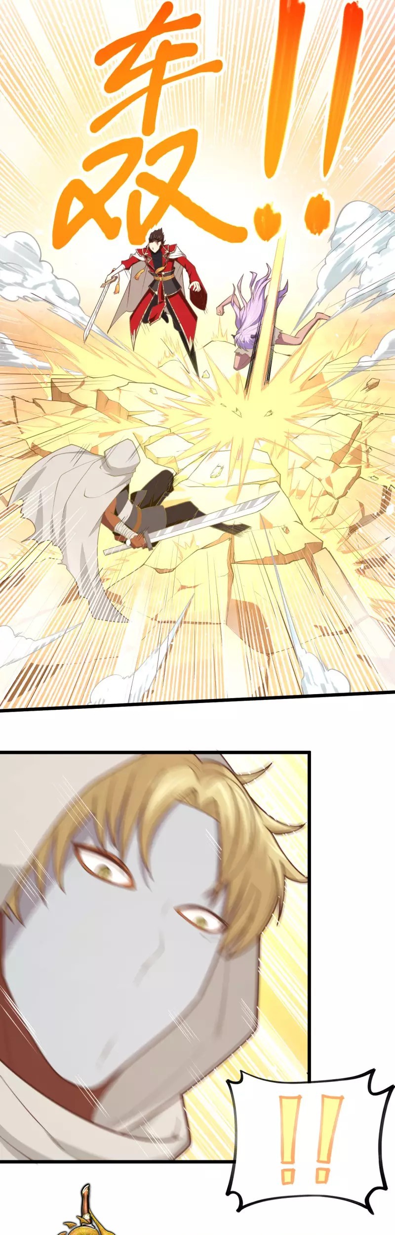 To Be The Castellan King Chapter 68 Gambar 43