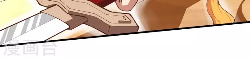 To Be The Castellan King Chapter 68 Gambar 12